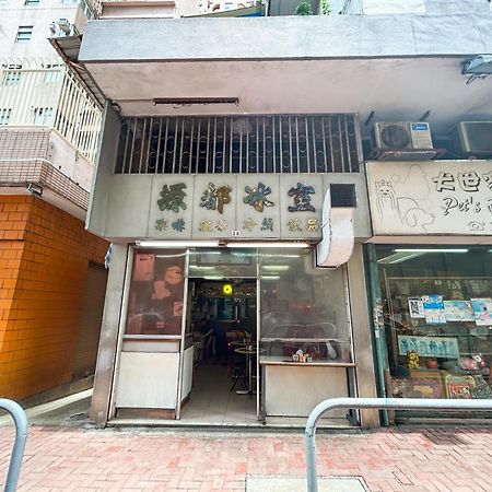 Urbanwood Hung Hom Otel Hong Kong Dış mekan fotoğraf